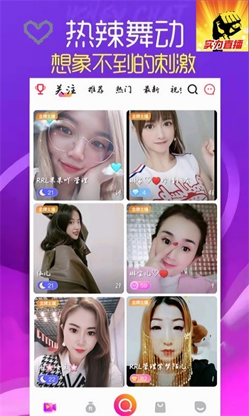 weme微密猫软件在线下载下载免费观看