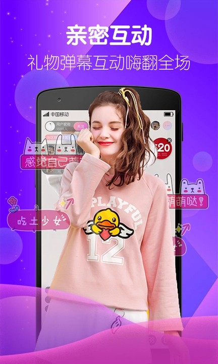 千娇百媚直播视频免费观看