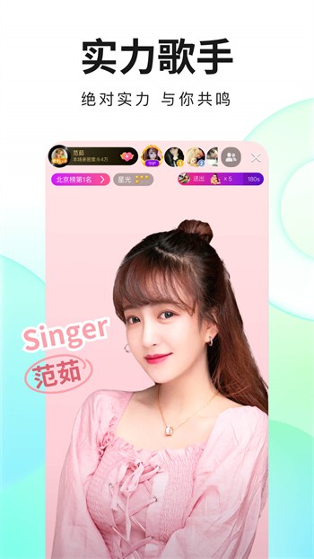 正能量www直播软件下载下载