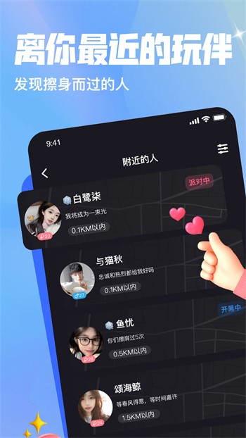 大地资源网8app下载安装下载
