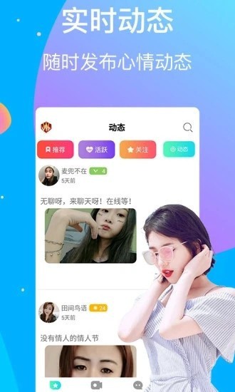 好男人tv视频手机版下载安装最新版下载