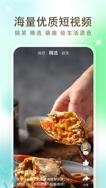 红豆视频在线观看日本最新版本