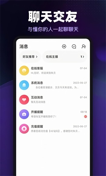 幸福宝丝瓜黄瓜秋葵草莓免费版下载