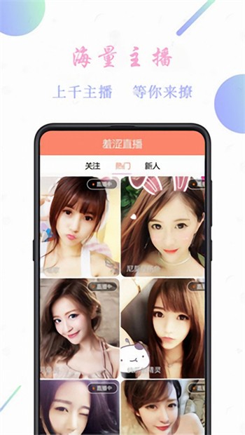 芭乐视播放器下载入口下载安装最新版