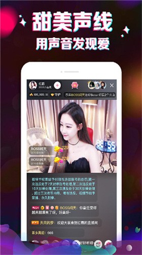 桔子直播最新版下载