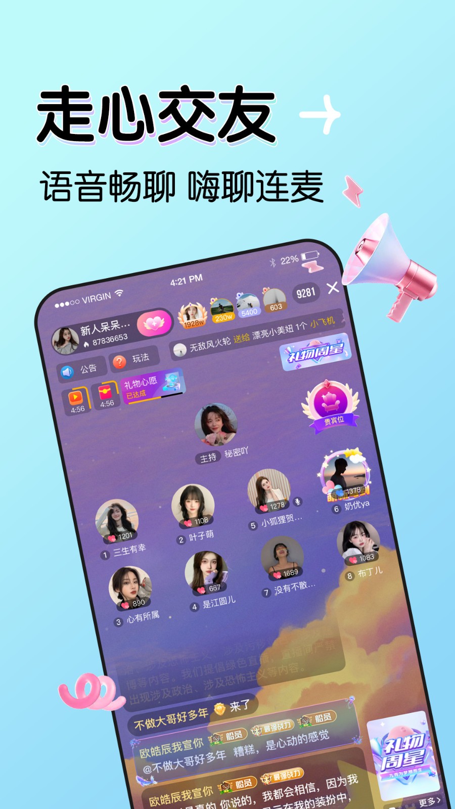 b站大片日本版播放器下载安装完整版