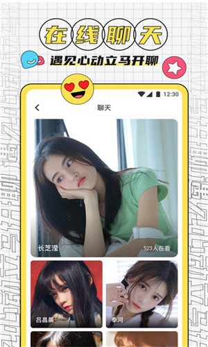 小妲己直播官方下载路线