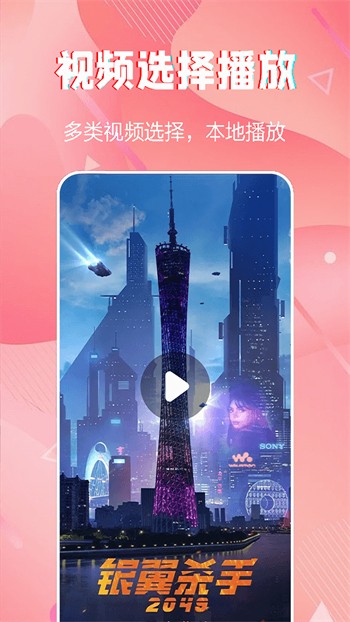 小妲己直播官方下载路线