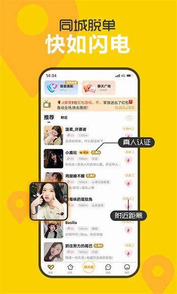 日本b站app下载安装下载