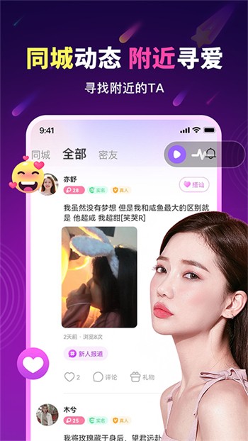 丝瓜草莓香蕉绿巨人视频大全免费下载