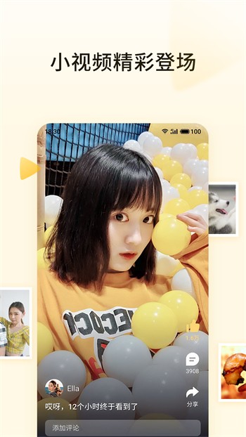 85311蜜桔直播免费下载