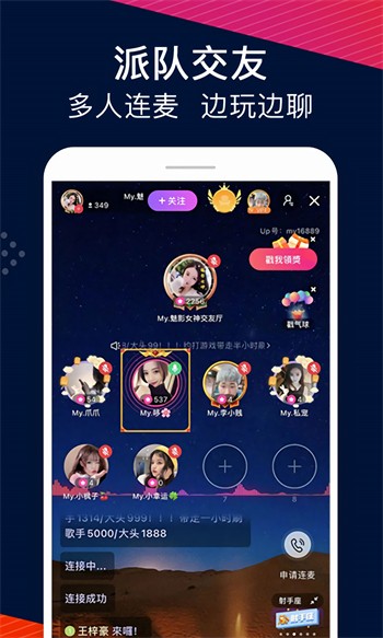 蜜柚视频版在线观看免费版