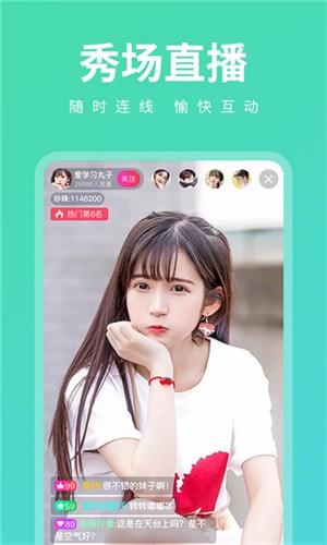 深夜直播下载下载