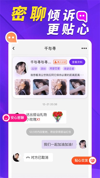 花儿275直播官网下载下载