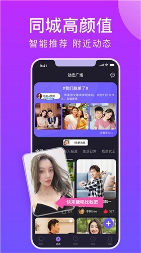 奶糖直播appapp下载