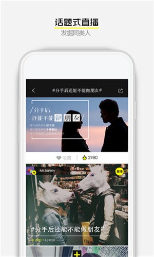 草莓短视频在线观看软件下载地址本下载