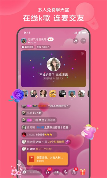 花季传媒视频无限制观看版最新版下载