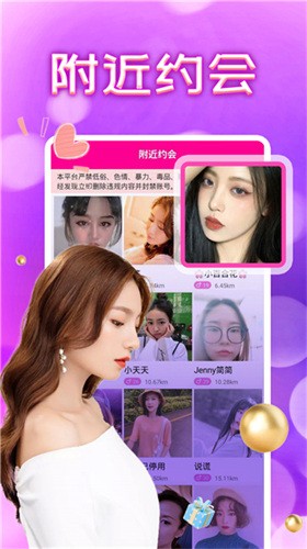 丝瓜草莓视频软件下载地址app下载