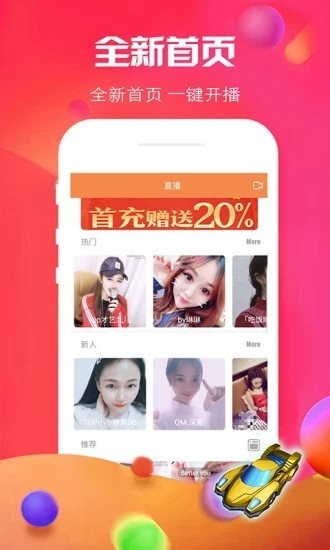 100%胸片曝光软件免费版下载