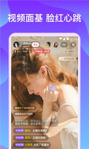 萝莉影视软件
