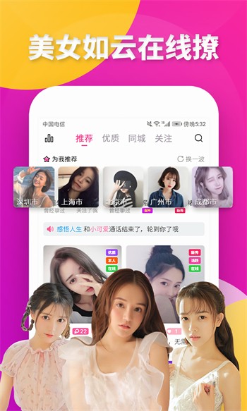 尤物视频yw193安装包下载