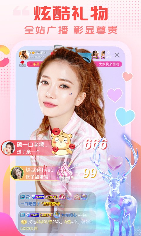 蜜乳影视app下载大全最新版下载