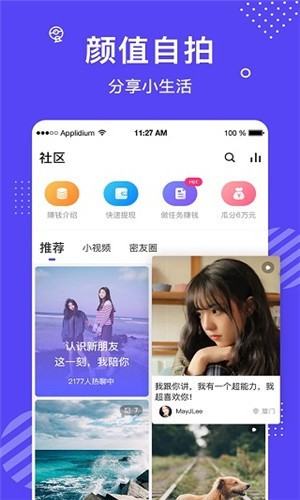 小太妹apk下载入口app下载免费观看