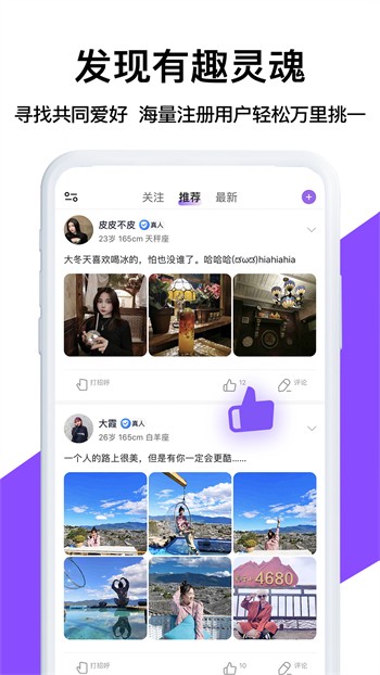 YSL千人千色T9T9T9T9免费版下载