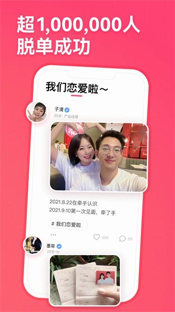 xvdevios中文版app下载安装