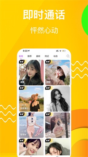 草莓短视频在线观看app下载入口下载