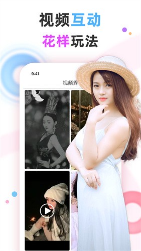 流星直播app最新版下载