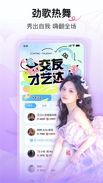 91桃色永久看片版app下载