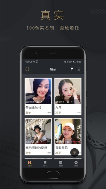 蜜柚视频网在线观看免费版