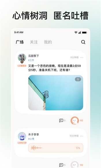 樱花直播app下载大全下载