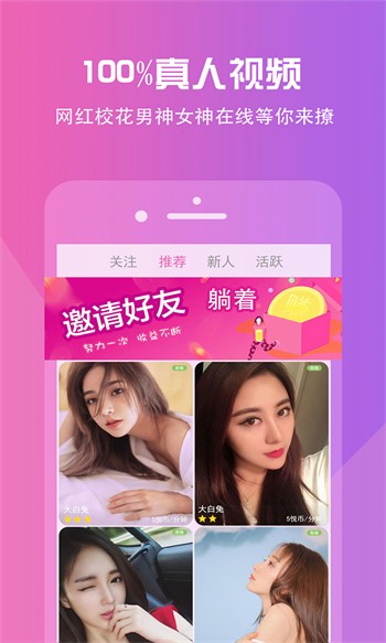 91香蕉视频app下载地址下载