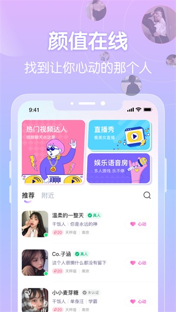 八一影院官方下载安装完整版下载