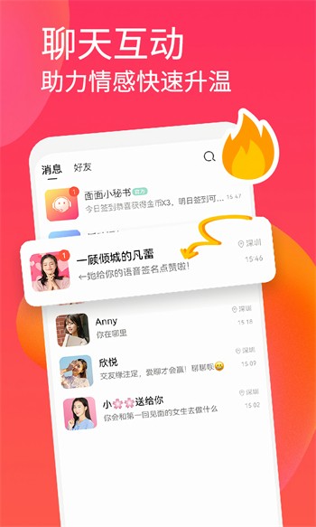 水仙播放器下载安装下载
