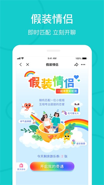 六夜视频手机版下载大全下载