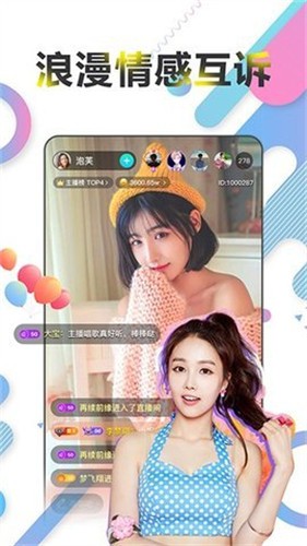 无人视频在线观看完整版免费下载最新版
