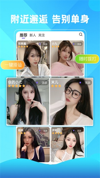 7788影院手机版免费下载完整版