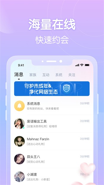 性宝福芭乐向日葵鸭脖ios版版下载地址