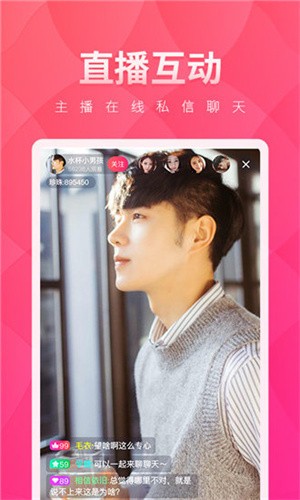 奶糖直播appapp下载