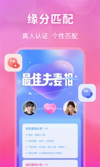 下载春雨直播