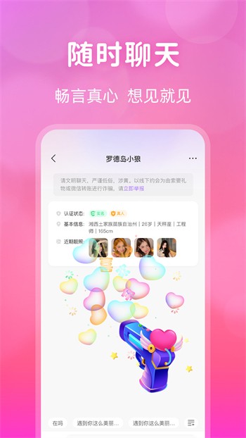 ▇蘑菇视频▇在线播放免费下载最新版