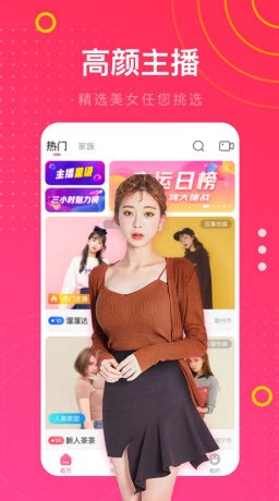 火辣辣福引导app下载地址下载