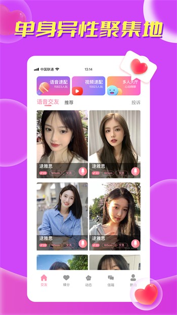 ttt.tips轻量版官网安装