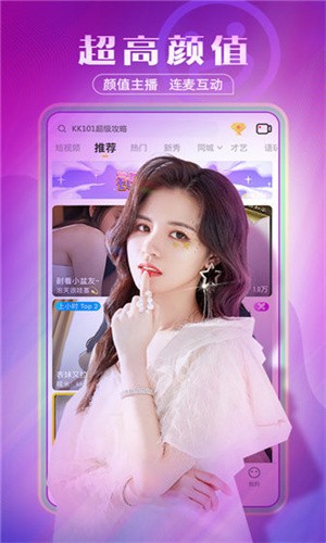 花花影院去广告纯净版