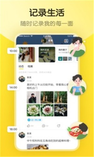 蜜桃811tv直播播放器免费下载免费版下载