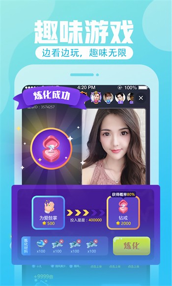 91轻量版安装包下载入口下载