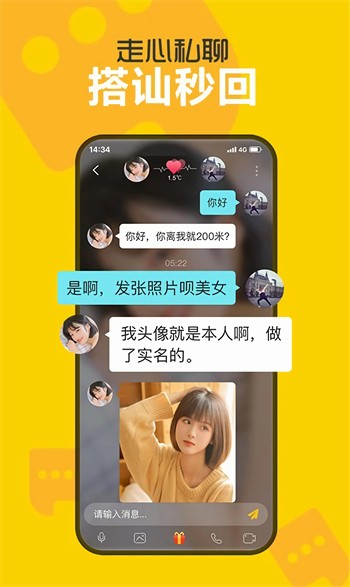 老公牛影视安装包在线下载下载